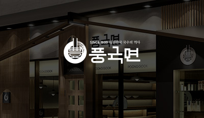 풍국면 창원주남점